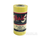 カモ井　カブキＳ　マスキングテープ　40mm×18ｍ　３巻