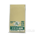 角形８号 クラフト封筒　３２枚