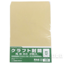 角形Ｂ３ クラフト封筒　２枚