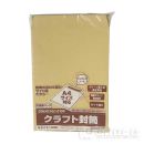 角形２号 ワンタッチ封筒　１００枚