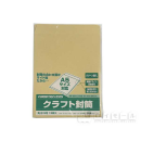 角形５号 クラフト封筒　１５枚