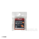 シリコン　替スポンジ　３８ｍｍ