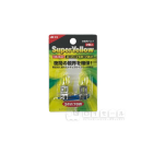 スーパーイエローバルブ　Ｈ３　２４Ｖ　７０Ｗ　トラック用　２個入