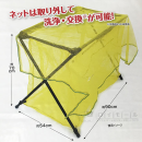 ダイオ化成　折りたたみ式　カラスネット　ゴミＸ　ゴミ収集用ステーション