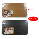 ルミナス　ウッドシート　５９.５×３４.５ｃｍ用　ナチュラル＆ブラウン　リバーシブル