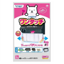 東洋アルミ フィルたん ワンタッチ レンジフードカバー 60~90cm用