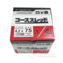 木工造作用ビス　コーススレッド　４．２×７５ｍｍ　半ネジ　約４００本入