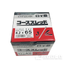 木工造作用ビス　コーススレッド　４．２×６５ｍｍ　半ネジ　約５００本入