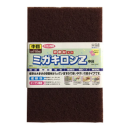 三共理化学 研磨剤入り ミガキロンZ 中目 エンジ #240~#280相当