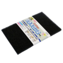 三共理化学 研磨剤入り ミガキロンZ 細目 グレー #600~#800相当