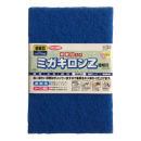 三共理化学 研磨剤入り ミガキロンZ 極細目 ブルー #1200~#1500相当