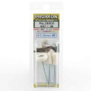 プロクソン　純毛バフ　３種セット　Ｎｏ．２８８００