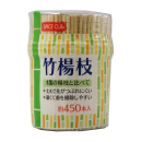 スパイスクラブ　竹楊枝　４５０本