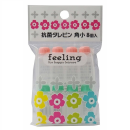 抗菌タレビン　角小　８個入