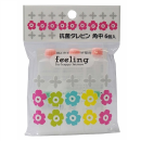 抗菌タレビン　角中　６個入