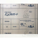 エコフルガード　巾９１０×１８２０ｍｍ　１枚