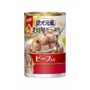 愛犬元気　缶　角切り　ビーフ　３７５ｇ