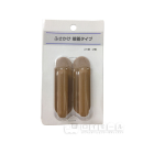 ふさかけ 接着タイプ　木目ミディアム　２個入