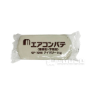 メック　エアコンパテ　アイボリー　１ｋｇ　ＱＰ－１０００