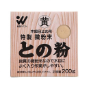 和信ペイント 木部目止め用 との粉 特製 微粉末 黄 200g