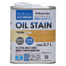 和信ペイント 水性オイルステイン けやき 0.7L