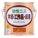 和信ペイント 油性ニス チーク 0.7L