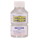 和信ペイント 水溶性ニス専用うすめ液 110mL