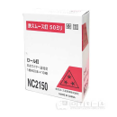 三星　ロール釘　鉄スムース釘　２.１×５０ｍｍ　ＮＣ２１５０　４００本×１０巻