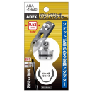 アネックス　オフセットアダプター専用アダプター　ＡＯＡ－１９ＡＤ３