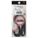 アクティカ　ロー引丸　７５ｃｍ　黒　２本入　靴紐