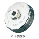 ＫＴＣ　カップ型オイルフィルタレンチ　ＡＶＳＡ－０６３