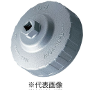 ＫＴＣ　大径用 カップ型 オイルフィルタレンチ　ＡＶＳＡ－１１０Ｂ