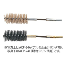 ＫＴＣ　シリンダポリシャ 小型車用　ＡＣＰ－１６Ｆ