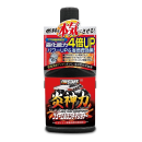 プロスタッフ　炎神力　ニューフューエルコンディショナー　２００ｍＬ