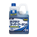ラクラクスーパークーラント　青　２Ｌ