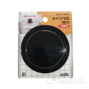 交換用　ナベツマミ　特大