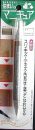 建築の友　住まいのマニキュア　ＮＯ．０１ダークオーク