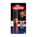 ロックタイト　革色補修ペン　ブラック　２０ｍＬ