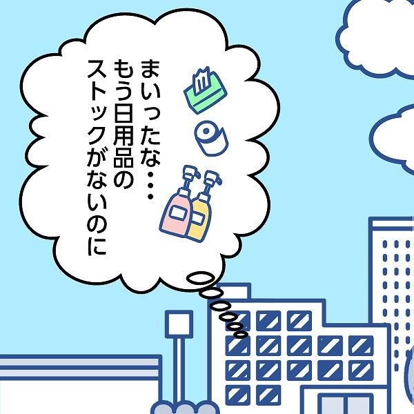 忙しくて店舗に行けない時もセール品が購入できる編のマンガ画像 3コマ