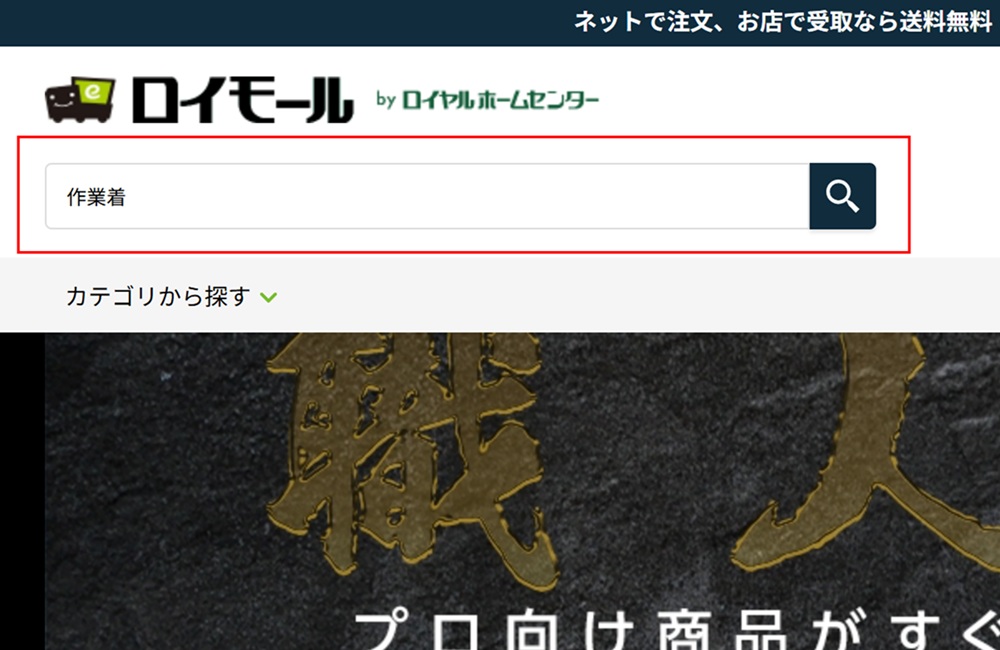 キーワード入力