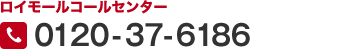 C[R[Z^[ 0120-37-6186i9`17j